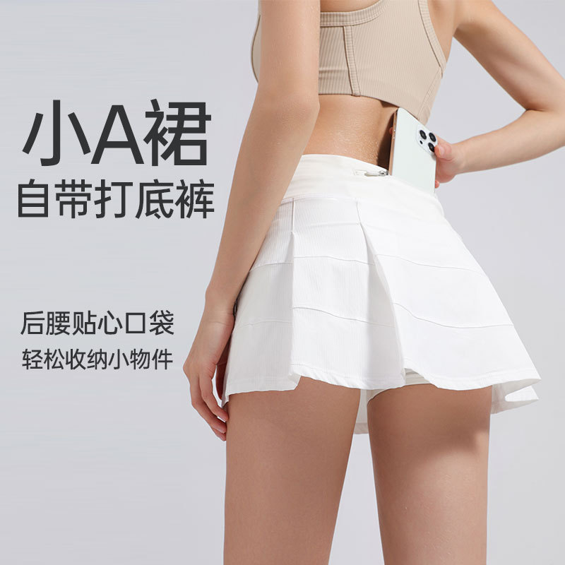 Women's Short Skirt, High-Waisted, Quick-Drying Tennis Skirt, Anti-Exposure Yoga Shorts, Casual Running Fitness Yoga Wear
