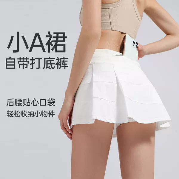Women's Short Skirt, High-Waisted, Quick-Drying Tennis Skirt, Anti-Exposure Yoga Shorts, Casual Running Fitness Yoga Wear