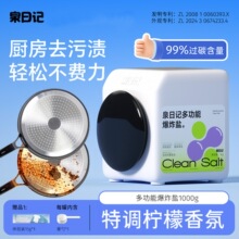 Ȫ��ӛ��ը�}ϴ�·�ȥ�n������偵�ϴ�C���RͰԡ�Ҷ๦���坍��
