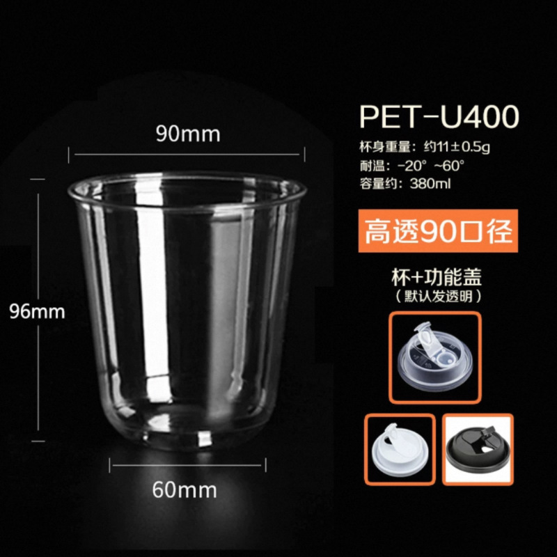 90U tipo un solo uso bebida especial taza de cóctel PET taza de bebida fría taza de café taza de bebida de té de leche taza de cerveza artesanal