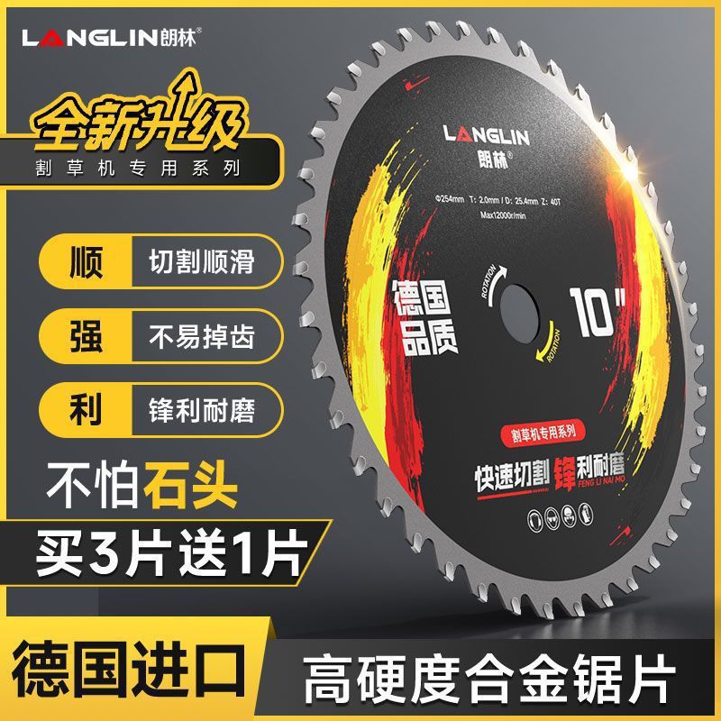 New alloy steel grass cutting blade, high hardness, super wear-resistant, for gasoline-powered lawn mowers and brush cutters, specifically for Amazon foreign trade