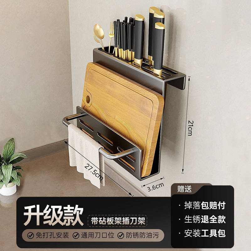 총 회색 칼 홀더-젓가락 튜브 커팅 보드 랙 통합