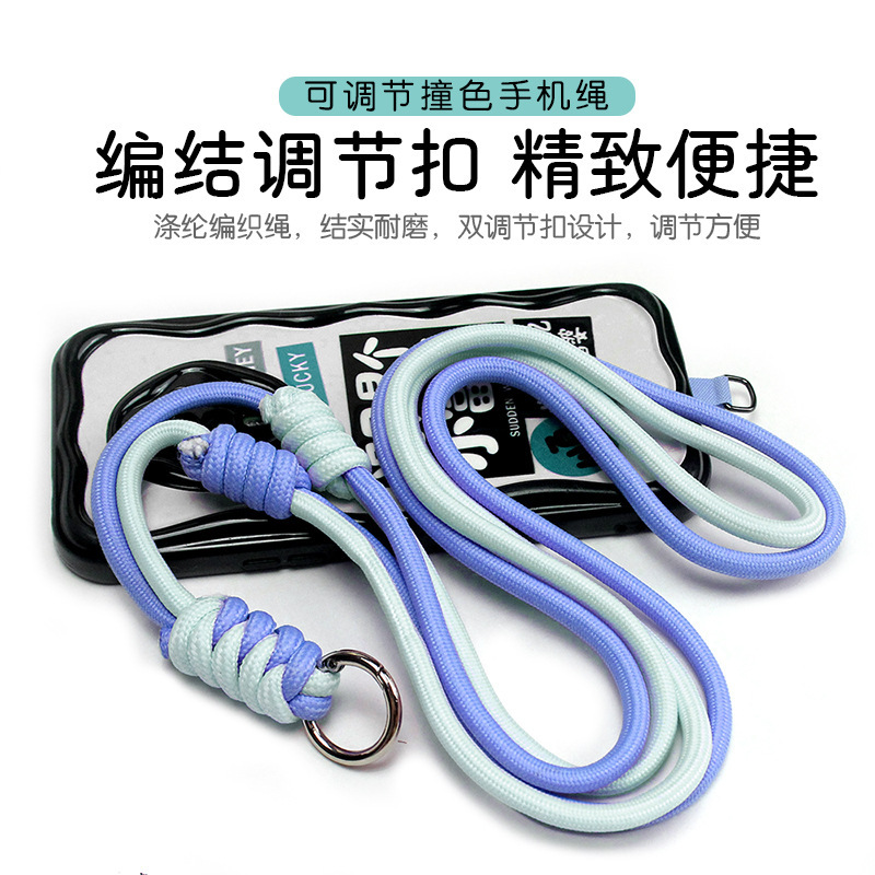 热款粉色可爱挂脖绳编结双调节扣斜挎可背户外通用防丢手机挂绳|undefined