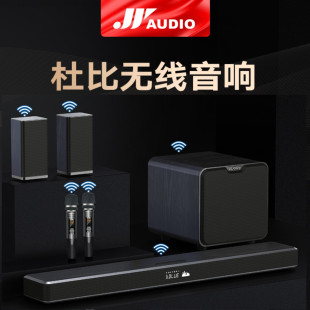 Wanyin A18 panoramic sound feedback wall TV audio 5.1 Dolby Home Theater suit 7.1 Wireless karaoke speaker