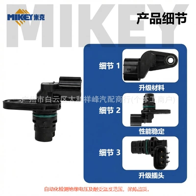 ix35, ix45, Automotive Sensors