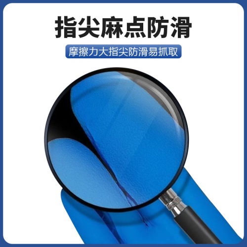 Yingke disposable nitrile gloves food grade kitchen thickened beauty hotel rubber PVC nitrile labor protection gloves
