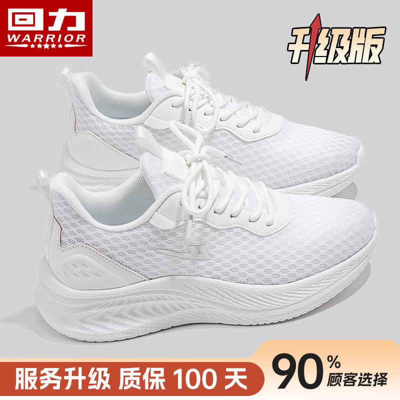 回力运动鞋女款2025秋季新款皮面防水鞋子女学院风减震轻便跑步鞋|undefined