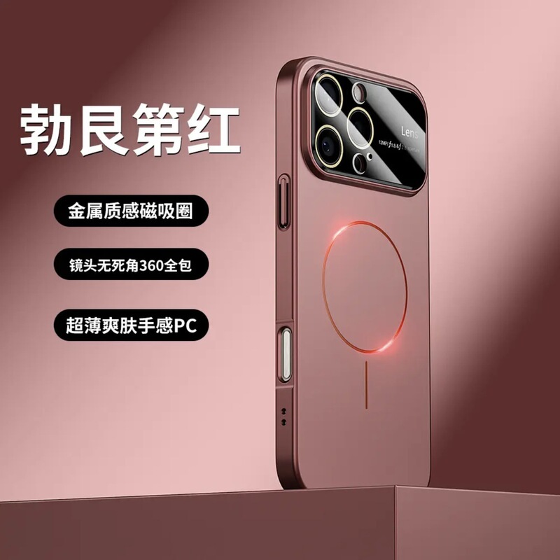 細い輪の磁気はリンゴの16promaxの携帯の箱のiPhone15の艶消しの肌の感の大きい窓の14PCの硬い殻に適用します。|undefined