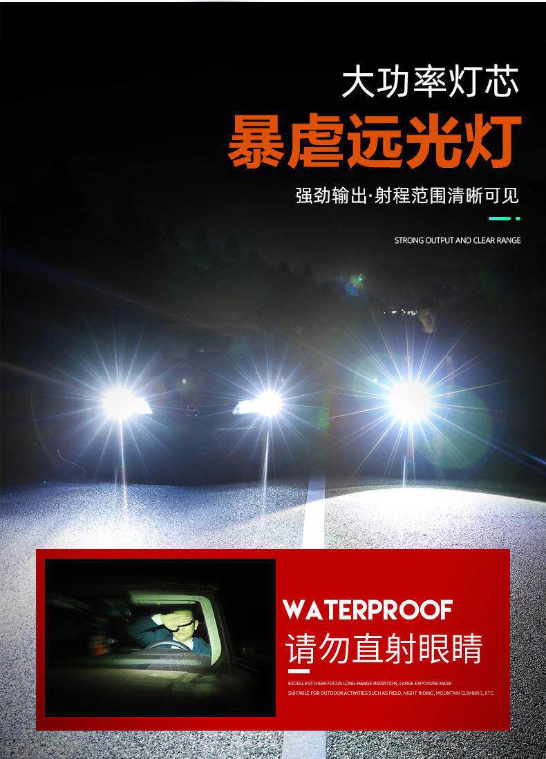 High-brightness flashlight with four-core long-range bright light, super bright USB multifunctional COB side light S03 portable 4LED work light
