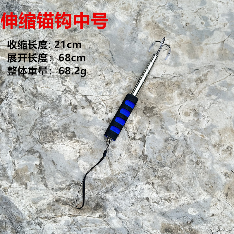 Anclar de acero inoxidable para pescar con ancho de pesca para pescar con hielo de aluminio retráctil colorido para pescar con ancho de pesca