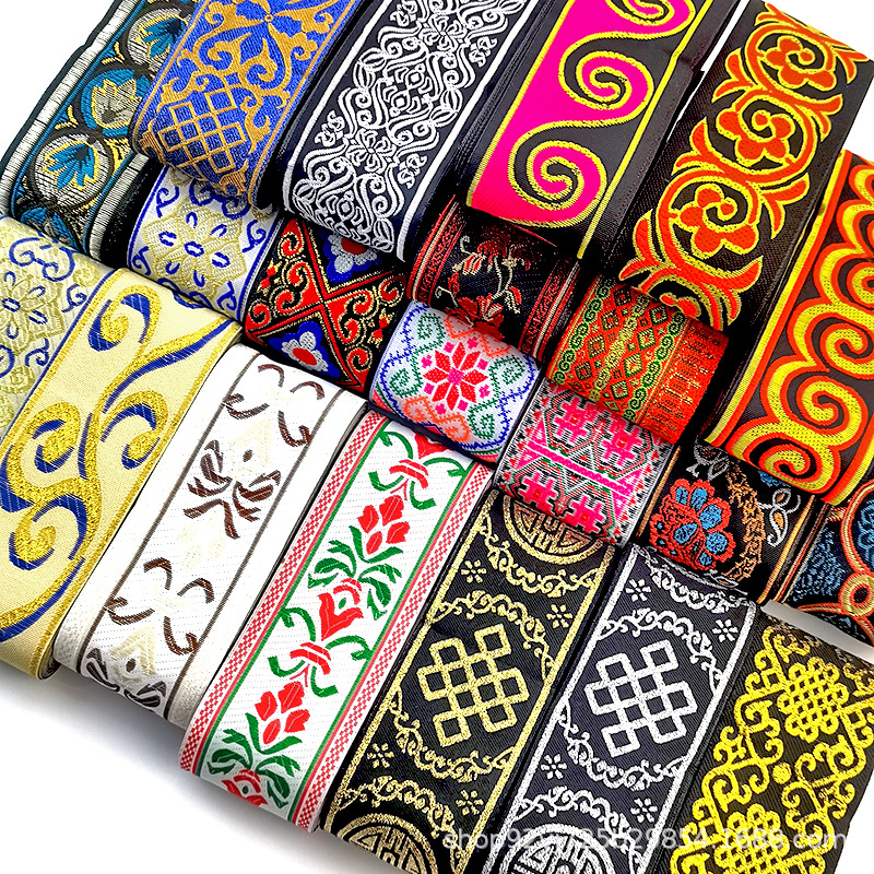 5厘米电脑提花织带 少数民族彝族蒙古族壮族箱包手工DIY辅料花边