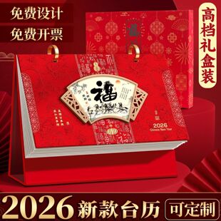 2026���¿�̨�v�R���՚v���Ї��L�tɫ�Y�ЙM��߶˄�������[����