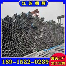 �S��ֱ��201 304 316L 2205 321 ���P䓟o�p��Ҏ���Rȫ�ӹ�����