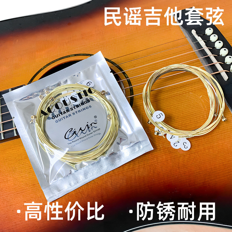 Suitable for Beginners, Rust-Proof Bronze Brass Steel Strings, Steel String Set, Packaged Strings, Universal Folk Acoustic Guitar Strings Suitable for Beginners, Rust-Proof Bronze Brass Steel Strings, Steel String Set, Packaged Strings, Universal Folk Acoustic Guitar Strings