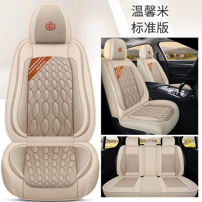 Four Seasons Pad, cushion four seasons universal five-seat - warm-rice-standard-version-3