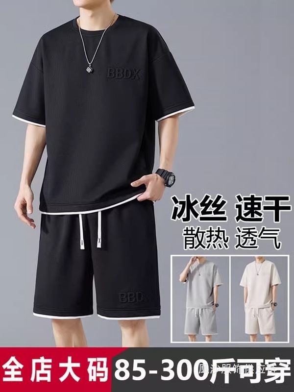 加肥加大码300斤男士搭配帅气短袖休闲套装夏季潮胖子冰丝宽松t恤|undefined