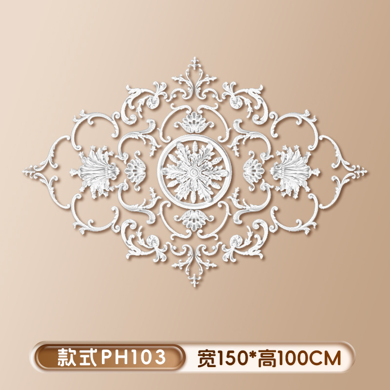 스타일 PH103 (높이 100x폭 150cm)