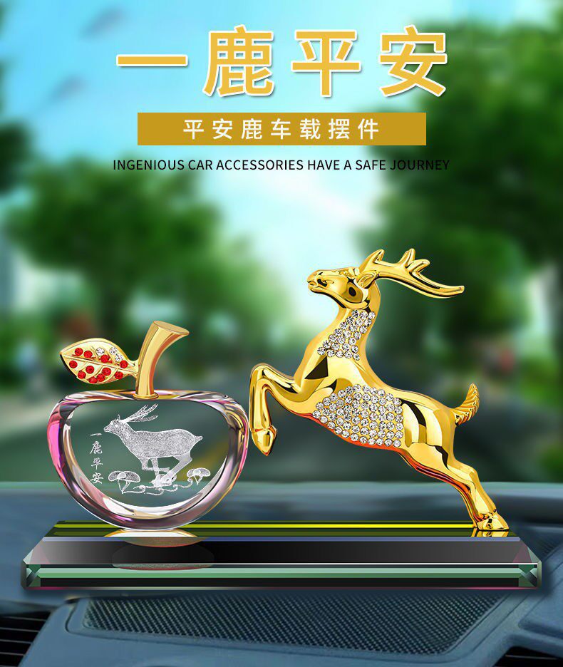 Car ornaments, safe journey deer, new car interior accessories, car perfume, dashboard ornaments, car decoration items