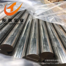 供应B30白铜板C71500铜镍合金圆棒CuNi70/30白铜带铜镍白铜管彤创