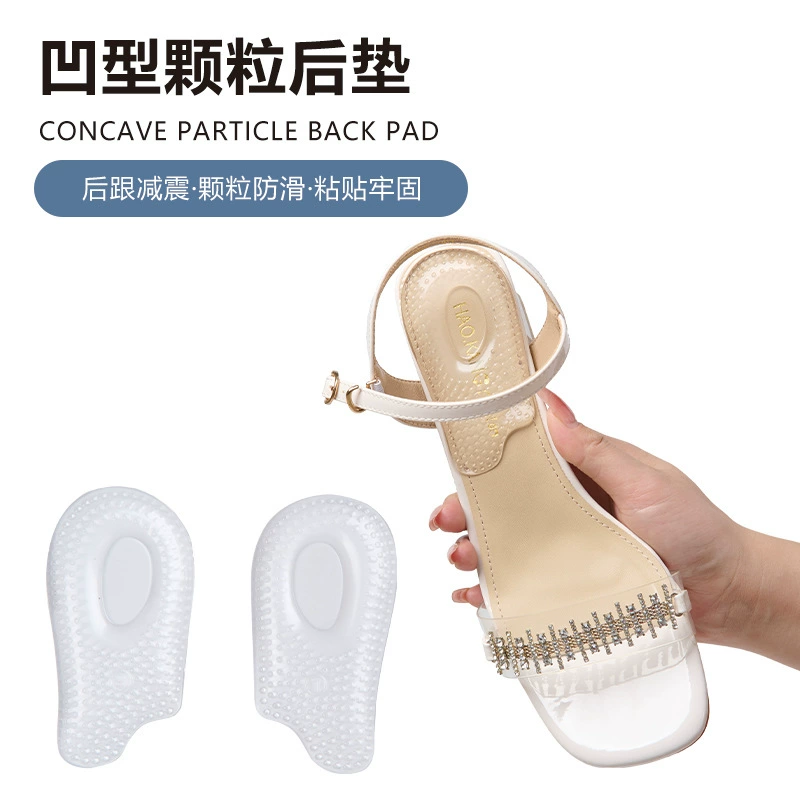 Задняя подушечка с вогнутыми частицами, увеличивающая высоту подушечки для обуви, мужская полная подушечка, дезодорант, спортивная стелька для пятки, мягкая подошва, не утомляет ноги