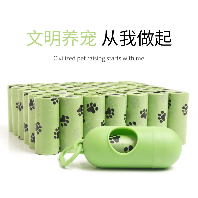Fábrica al por mayor suministros para mascotas perro bolsa de aseo al aire libre bolsa de basura desodorante inodoro engrosada bolsa de basura para mascotas