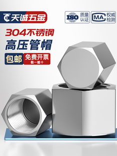 304���P䓸߉���ñ�����Ƕ�ñ�������^�ܶ·��^�Ƚz���^G��PT���^