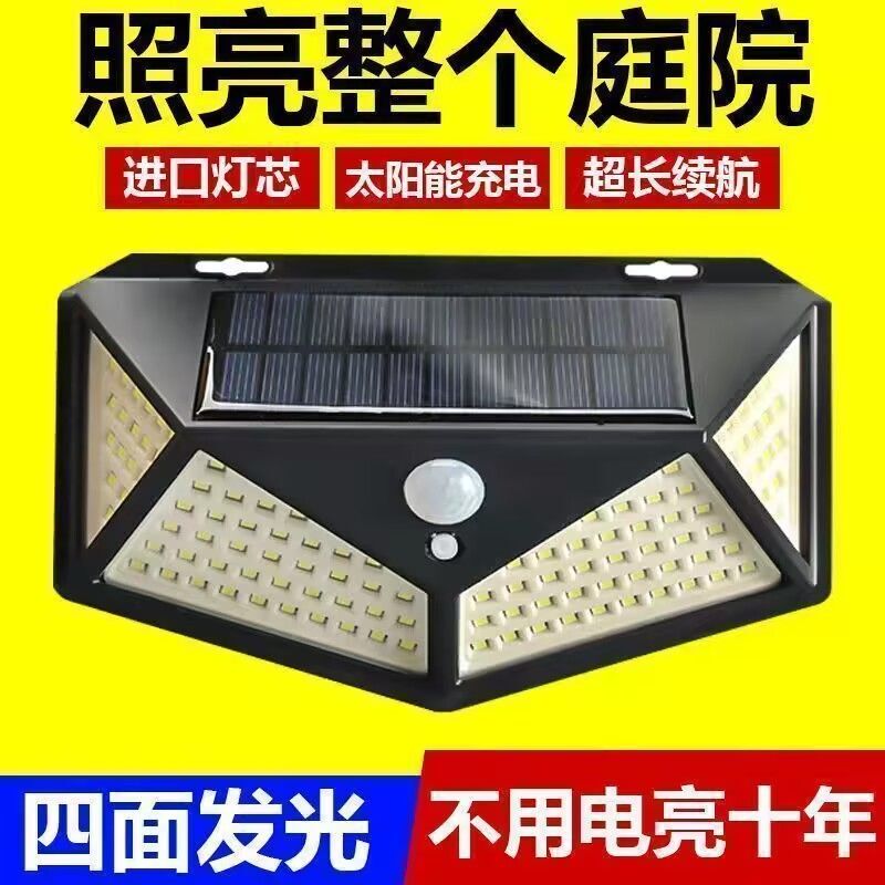 Solar Garden Lights Illuminate the Home Outdoors, Human Body Sensor Lights Automatically Turn on after Dark, Waterproof Wall Lights, Street Lights, Strong Light