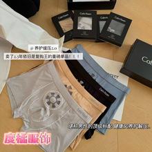 负离子缓压2.0男士内裤磁疗按摩养护舒适莫代尔中腰无痕平角裤男
