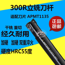 �U��BAP300Rֱ��̨�A����r0.8㊵��U 1135 C10 12 14 17 20 21 16