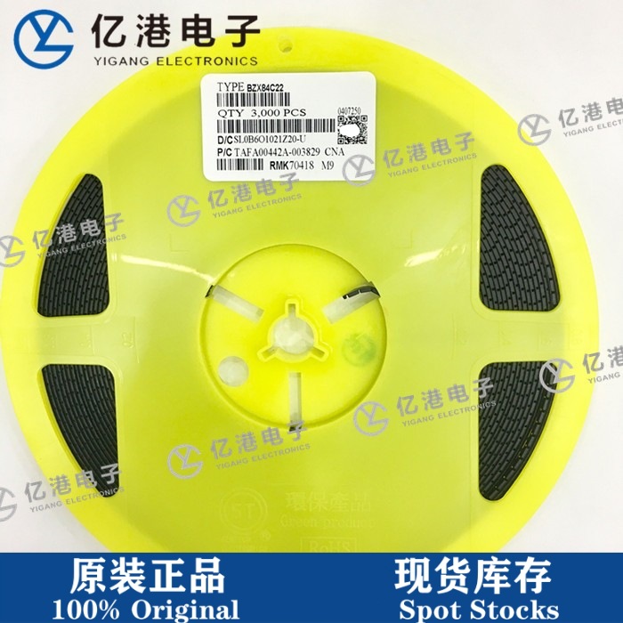 贴片稳压二极管BZX84C22 22V 丝印:M9 SOT-23封装 先科ST