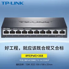 TP-LINK TL-SL1210LP ǧ����POE���Q�C8+2ǧ����POE���Q�C8��