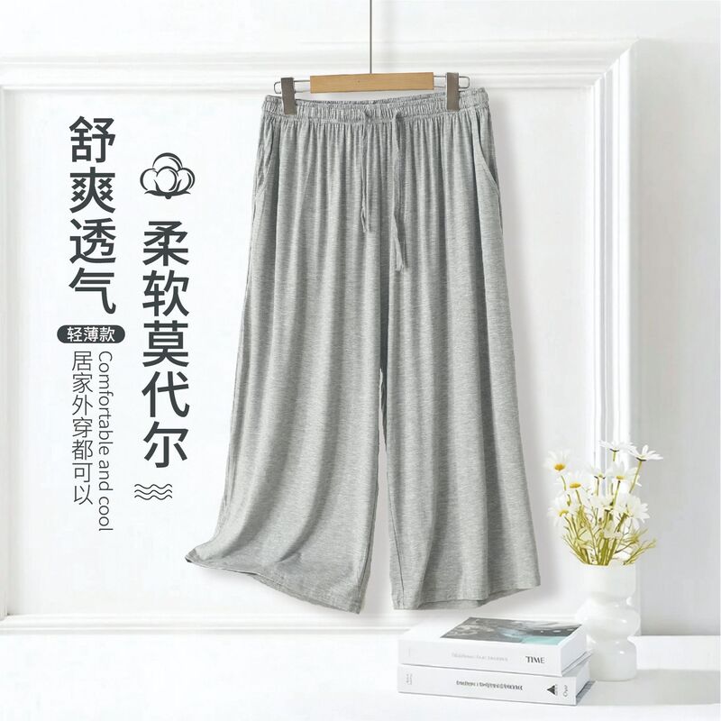 Plus-Size Men's Modal Cropped Pants, Loose and Comfortable Home Casual Pants, Extra-Large Sleep Pants, Wholesale from Manufacturer