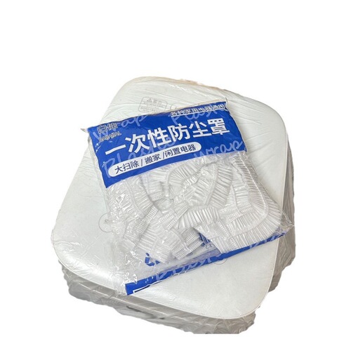 Household one-time use large dustproof cover universal transparent appliance cover multifunctional large and thick storage plastic wholesale