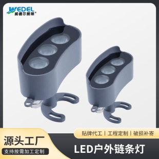 LED tree holding lamp IP65 chain lamp snake-shaped infinite splicing chain garden villa courtyard pillar lamp