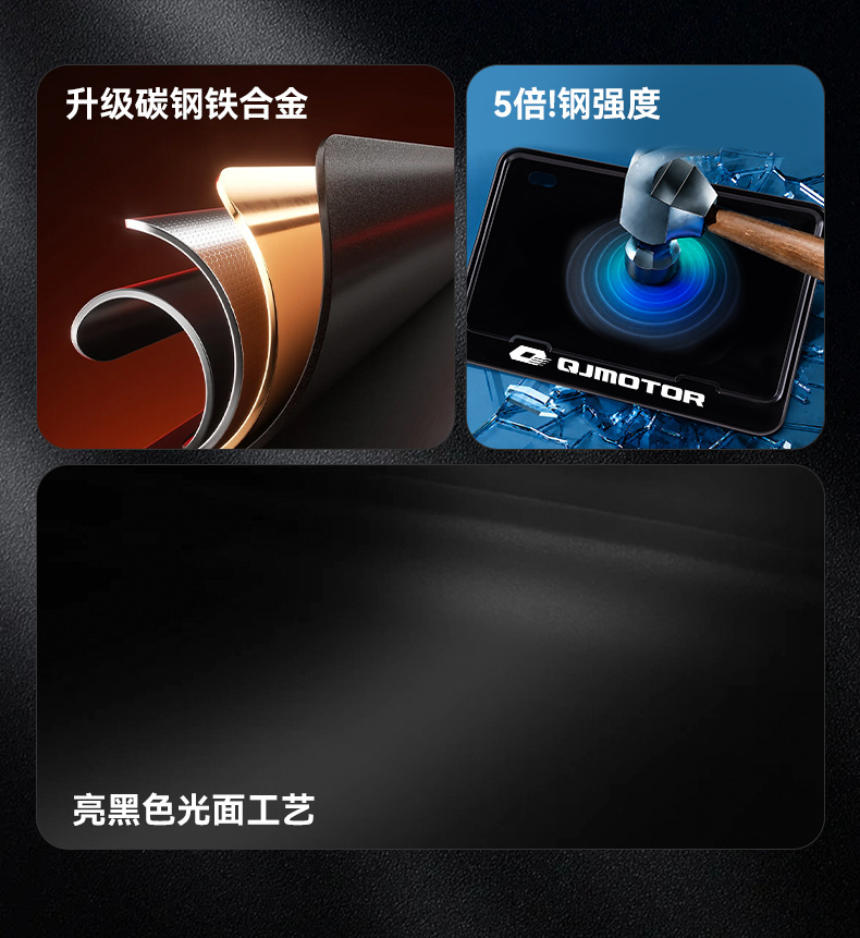 Suitable for Benda Motorcycle License Plate Frame, Rear License Plate Frame, Motorcycle Tail Plate Modification Parts, Thickened Version