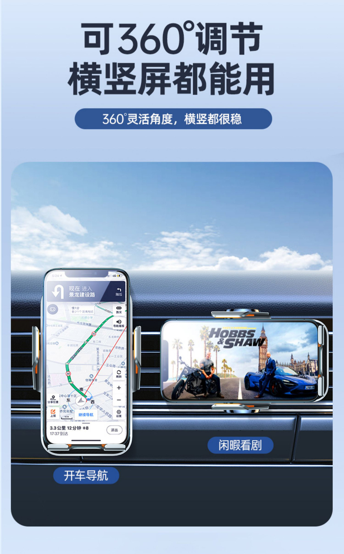 【中國直郵】RAMBLE 車載無線充手機感應支架 灰色/個 汽車導航車用支架 龐克風設計