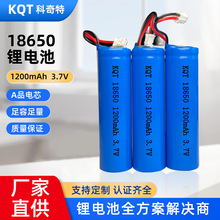 KQT18650늳 1200mAh 3.7V СL늳ֳ