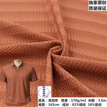 170gݲ \]z w͸Hw \Ӿm