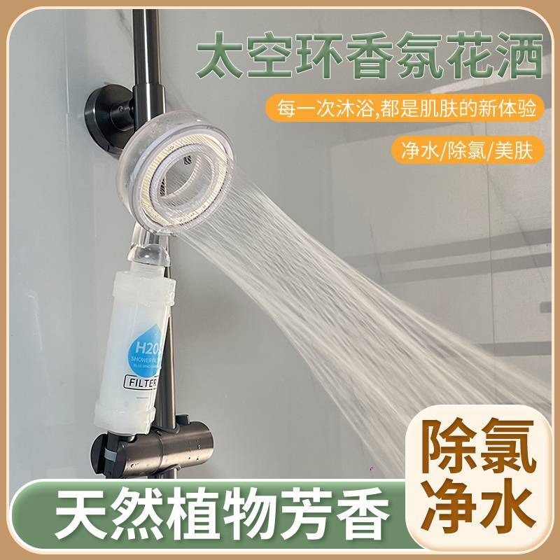 PHYAK 家庭用韓国と同じ香りの塩素除去と肌の美容スーパーチャージフィルターシャワーヘッド水質フィルターシャワー|undefined