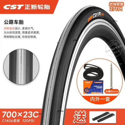 Outer Tire 700X20/23/25/28/32/35C/38/40, Non-industrial tires - 700x23c-outer-tire-lightweight-thin-rim-french-mouth-80-inner-tube-23-622-free-pry-bar