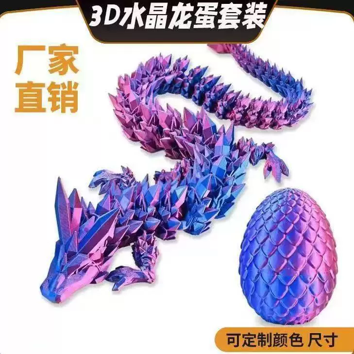 Набор хрустальных яиц дракона, напечатанных на 3D-принтере, с полным суставом тела, подвижными хрустальными украшениями дракона, модные детские игрушки ручной работы оптом