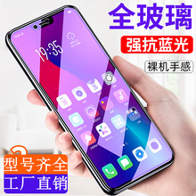 OPPO RenoֻĤȫ͸reno2/3/4/5/6/7seK9