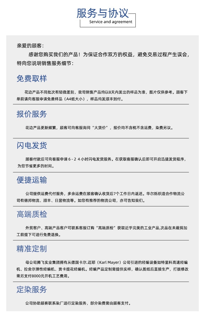 微信图片_202401051539333