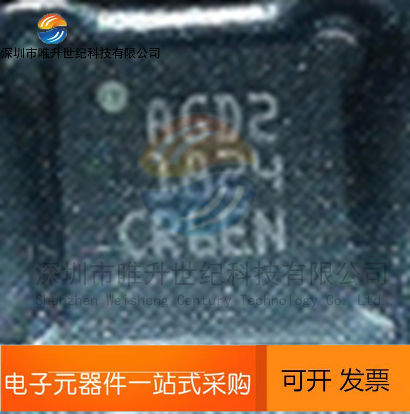 全新 L3GD20TR 封装LGA16 运动传感器-陀螺仪