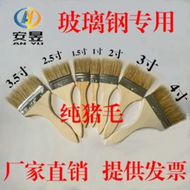 工具刷;滚筒刷;抛光膏
