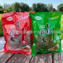 �S�Ұ��]�F��ɽș��Ƥ �����Ƥ �ֹ��t��ˮ��С��Ƥ200g��偷ۗl