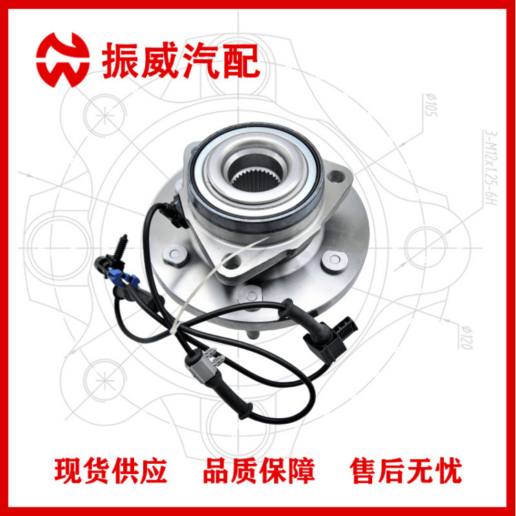 515093 Wheel Hub Unit Car Bearing Shaft Assembly Suitable for Hummer H3 Parts in Stock