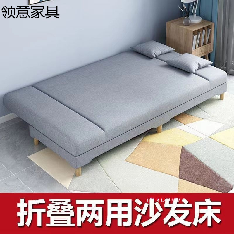 Foldable Sofa Bed Dual-Purpose Small Apartment Sofa Rental Room Bedroom Living Room Simple Fabric Sofa Factory Direct Sale