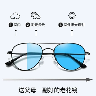 跨境感光变色老花眼镜渐进多焦点远近两用老花眼镜防紫外线变色镜