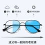 跨境防紫外线远近老花变色镜